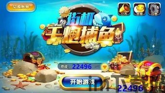 乐逗游戏平台手机版正版2024最新下载 (图1)