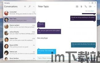 skype出现时间,从诞生至今的演变历程(图3)