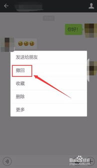skype被对方删了能发现吗,你能否察觉？(图3)