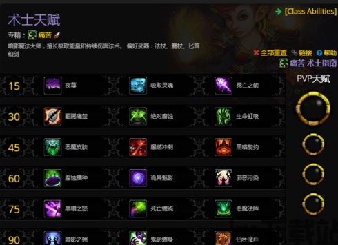 wow输出排行,恶魔术士领跑团本伤害输出(图2) wow输出排行,恶魔术士领跑团本伤害输出(图2)