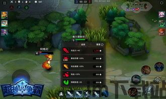 moba的準確定位,探索竞技场上的策略与技巧(图3) moba的準確定位,探索竞技场上的策略与技巧(图3)