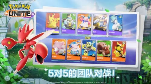 宝可梦xy2d游戏,宝可梦XY2D的奇幻冒险之旅(图1) 宝可梦xy2d游戏,宝可梦XY2D的奇幻冒险之旅(图1)