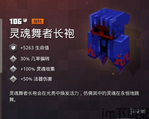 我的世界地下城独特有什么用,我的世界地下城独特元素深度解析(图1) 我的世界地下城独特有什么用,我的世界地下城独特元素深度解析(图1)