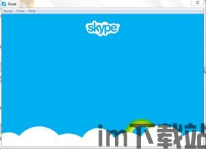 skype不更新的设置,探索保持旧版功能的秘密技巧(图3)