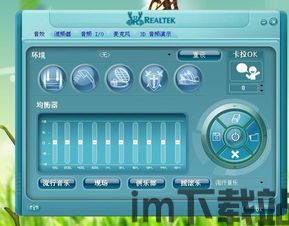 skype麦克风回音,揭秘通话中的神秘声音现象(图1)