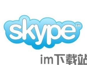 skype看不到好友,探索无法查看好友的神秘原因(图2)