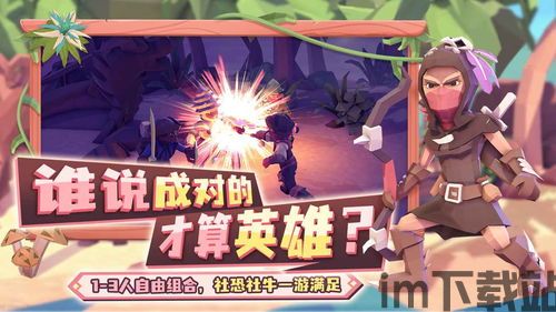 为了吾王垃圾游戏,垃圾游戏中的逆袭传奇(图2) 为了吾王垃圾游戏,垃圾游戏中的逆袭传奇(图2)