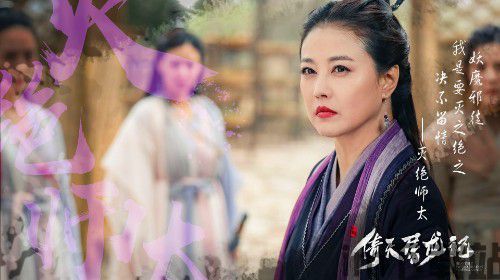 笑傲倚天,剑影江湖的传承与变迁(图3)