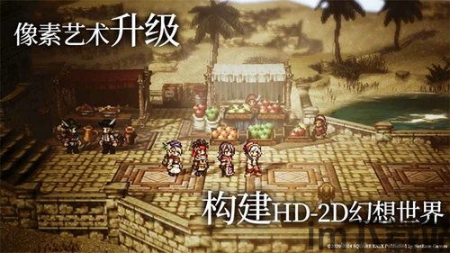 歧路旅人手游 历栈的波动,探索歧路旅人手游中的神秘力量(图1)