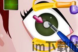 艺术游戏数字填色(ArtGames) (图3)