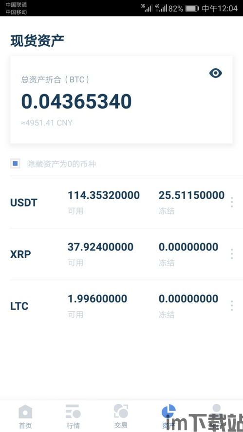 如何冻结冷钱包usdt,确保资产安全无忧(图3)