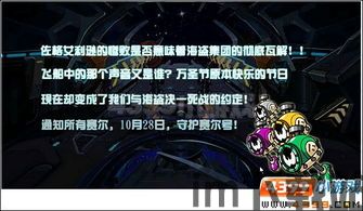 赛尔号希希,幸运瑞兽的光火亲和力解析(图2) 赛尔号希希,幸运瑞兽的光火亲和力解析(图2)