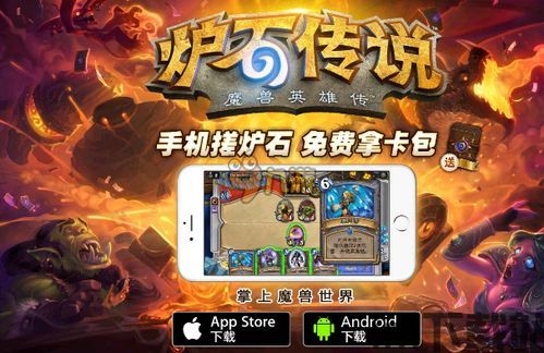 炉石传说什么时候恢复2023,从停服到补偿狂欢(图1) 炉石传说什么时候恢复2023,从停服到补偿狂欢(图1)