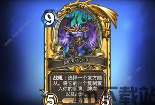 炉石传说什么时候恢复2023,从停服到补偿狂欢(图3) 炉石传说什么时候恢复2023,从停服到补偿狂欢(图3)
