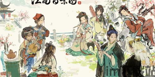 江南百景图传统文化,穿越时空的江南文化之旅(图2)