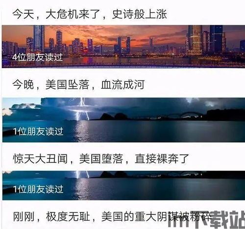 mysf发布网,引领科技潮流的创新平台解析(图1) mysf发布网,引领科技潮流的创新平台解析(图1)