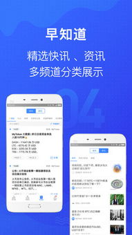 tokenpocket最新安卓最新版手机,畅享便捷交易之旅(图2) tokenpocket最新安卓最新版手机,畅享便捷交易之旅(图2)
