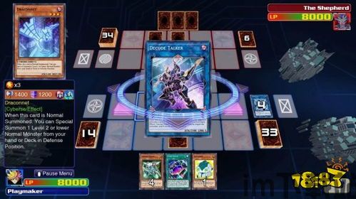 游戏王:决斗者遗产链接进化 电子界到临者@火灵天星,电子界到临者的决斗者遗产链接进化之旅(图2) 游戏王:决斗者遗产链接进化 电子界到临者@火灵天星,电子界到临者的决斗者遗产链接进化之旅(图2)