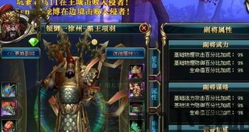 霸王大陆私服,体验极致装备与战斗快感(图3) 霸王大陆私服,体验极致装备与战斗快感(图3)
