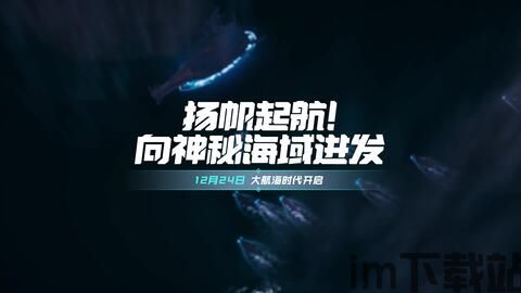 大航海时代 起源 资料站,揭开探险与发现的序幕(图2) 大航海时代 起源 资料站,揭开探险与发现的序幕(图2)