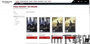 ff14 2023年 入坑,探索艾欧泽亚的奇幻之旅(图2) ff14 2023年 入坑,探索艾欧泽亚的奇幻之旅(图2)