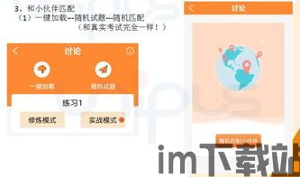 skype面试口语准备 小木虫,小木虫教你轻松应对面试挑战(图3)