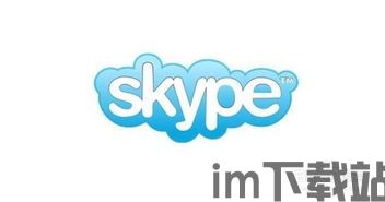 Skype白色,简约风格的通讯新体验(图3)