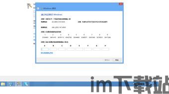 skype打座机打不通,探究原因及解决方案(图3)