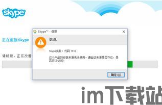 skype国内为什么用不了,Skype在中国无法使用的背后原因(图2)