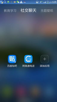 skype发短信会显号码吗,发送短信时号码显示揭秘(图2)