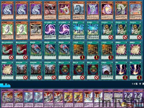 游戏王决斗者遗产链接进化全卡,跨越时空的卡牌对决传奇(图3) 游戏王决斗者遗产链接进化全卡,跨越时空的卡牌对决传奇(图3)