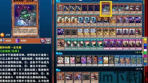 游戏王决斗者遗产链接进化全卡,跨越时空的卡牌对决传奇(图2) 游戏王决斗者遗产链接进化全卡,跨越时空的卡牌对决传奇(图2)