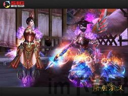 采用全新的3d视觉效果,随着剧情展开,探索游戏中,剧情驱动下的3D游戏世界探索(图3)