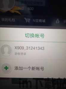 魔法小巫女合成游戏官方版2024下载 (图2)