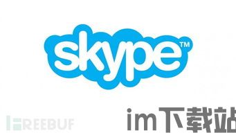 skype启用upnp,提升视频通话质量(图1)