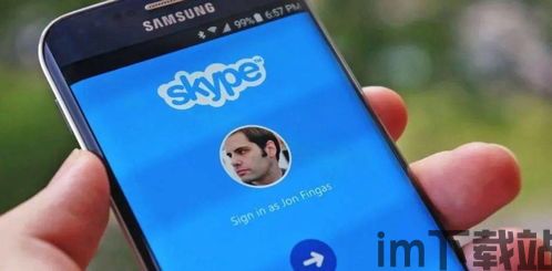 skype不认识的人,与Skype上未谋面的灵魂相遇(图2)