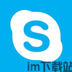 skype大表情包下载,趣味横生的聊天利器(图3)