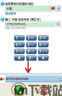 skype打电话不提示,Skype通话无提示烦恼解决攻略(图1)