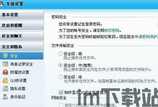 skype会议有密码怎么进,轻松加入私密会议的秘钥步骤解析(图2)