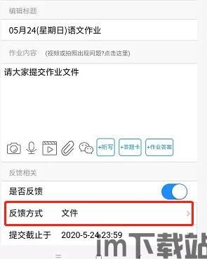 skype传文件上线,轻松实现高效文件共享(图1)