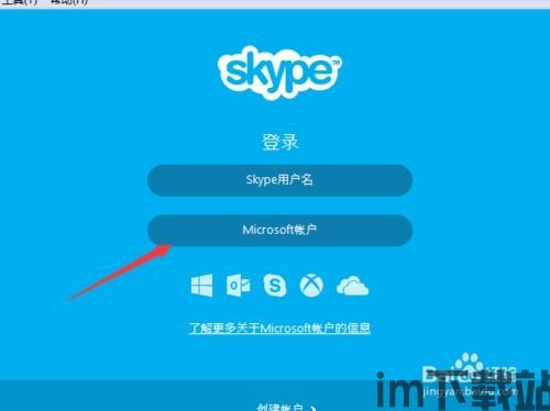 skype加不到人,揭秘为何Skype无法连接人生(图2)