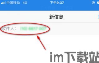 skype发信息到移动号码,Skype短信功能助力轻松联系移动号码(图1)