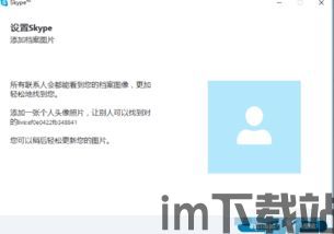 skype电脑冻结手机能用吗,手机却能正常使用？(图1)