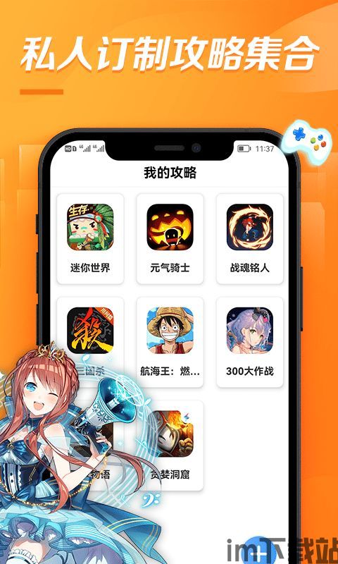 app福利游戏(图1)