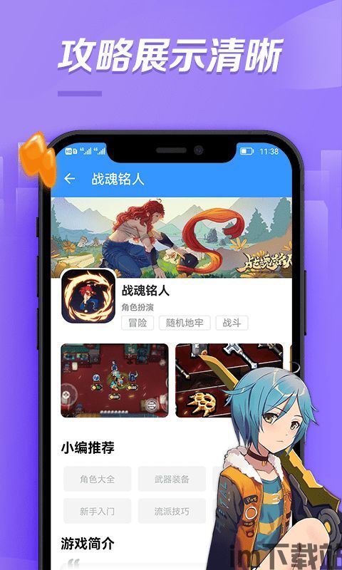 app福利游戏(图3)