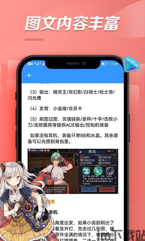 app福利游戏(图2)