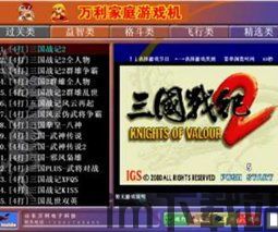 僵尸生化危机游戏光我官方版下载v1.0.2 (图3)