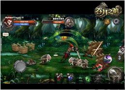 腾讯横版游戏,腾讯横版游戏的魅力探索(图1) 腾讯横版游戏,腾讯横版游戏的魅力探索(图1)