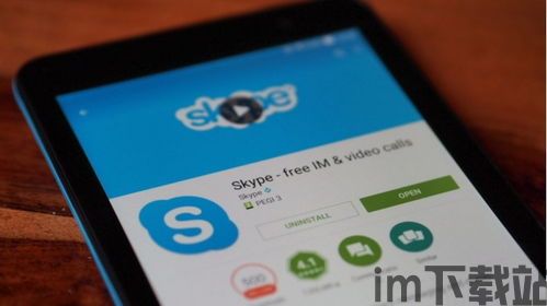 skype公司收费标准,通话、视频与消息服务费用一览(图1)