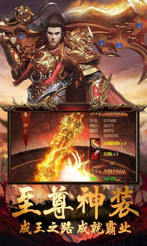 1.99御龙皓月,畅享传奇世界(图1) 1.99御龙皓月,畅享传奇世界(图1)